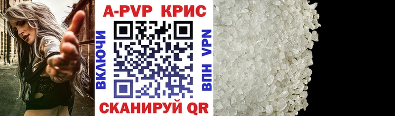 купить наркотики сайты  Пикалёво  APVP крисы CK 