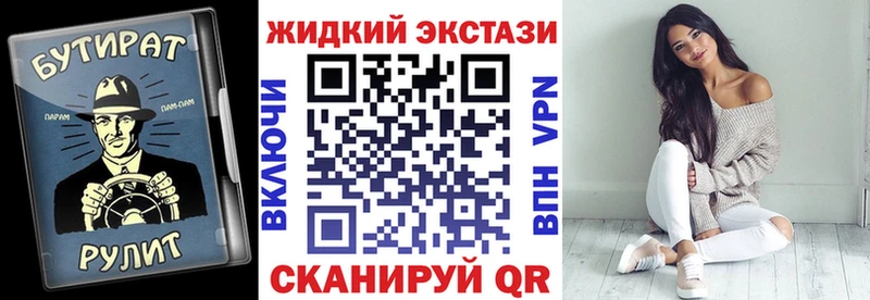 БУТИРАТ Butirat Пикалёво