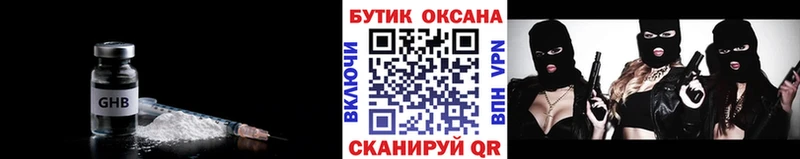 KRAKEN рабочий сайт  Пикалёво  Бутират бутик 
