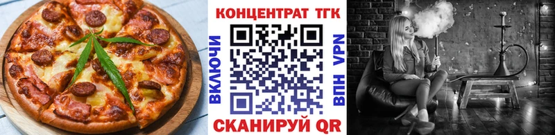 Canna-Cookies конопля  Пикалёво 