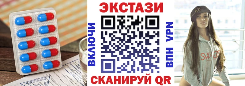 ЭКСТАЗИ Cube  Пикалёво 