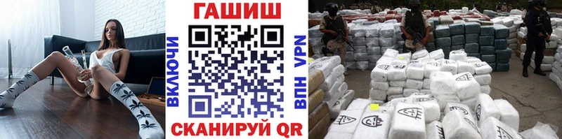Гашиш ice o lator Пикалёво