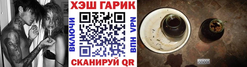 закладки  Пикалёво  ГАШ хэш 