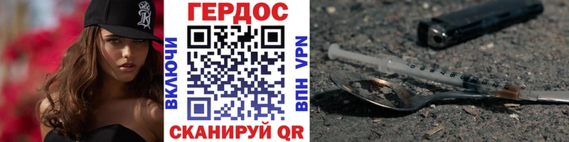 ГЕРОИН Афган  купить наркотик  ссылка на мегу ССЫЛКА  Пикалёво 