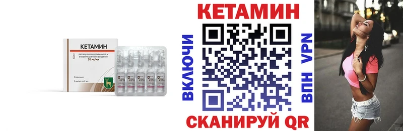 КЕТАМИН VHQ  Пикалёво 