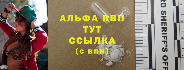 соль курить ск Белоозёрский