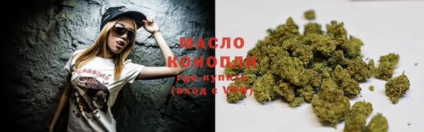 мяу мяу мука Беломорск