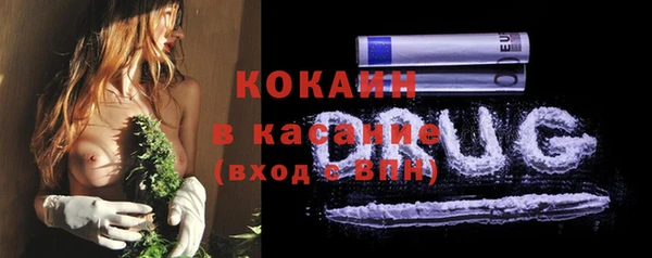 кокаин колумбия Новозыбков