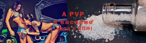 соль курить ск Белоозёрский