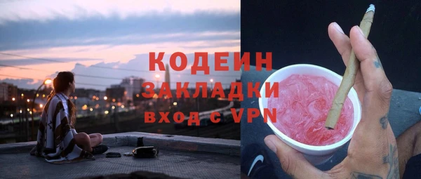 кокаин колумбия Новозыбков