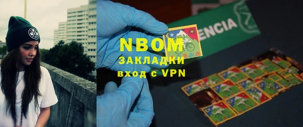 мяу мяу мука Беломорск