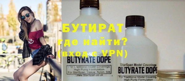 мяу мяу мука Беломорск