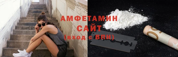 герыч Белокуриха
