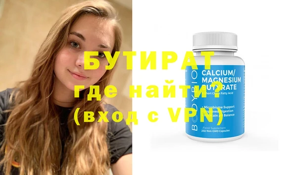 мяу мяу мука Беломорск