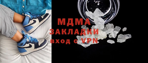 герыч Белокуриха