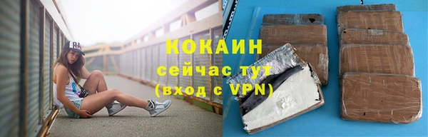 соль курить ск Белоозёрский