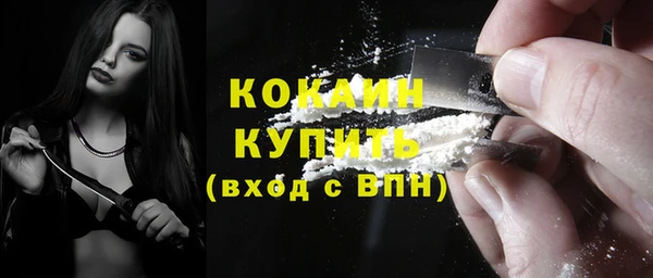 герыч Белокуриха