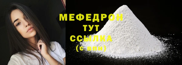 мяу мяу мука Беломорск