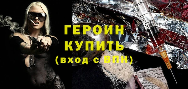 соль курить ск Белоозёрский