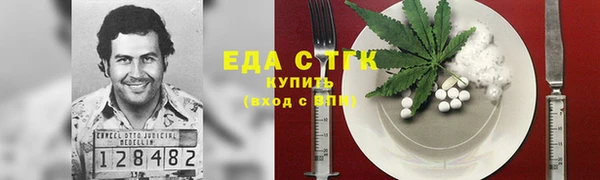 герыч Белокуриха