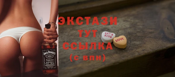 соль курить ск Белоозёрский
