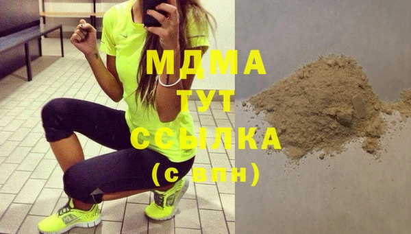 мяу мяу мука Беломорск