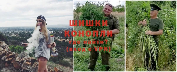 герыч Белокуриха