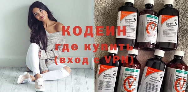 мяу мяу мука Беломорск