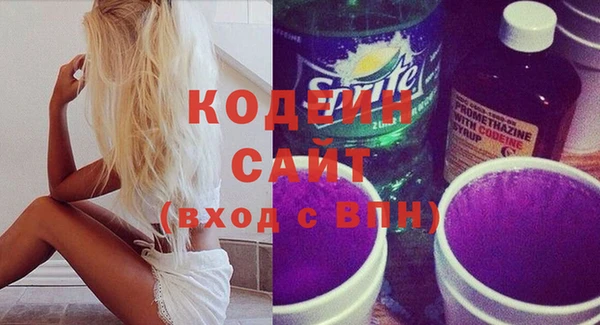 мяу мяу мука Беломорск