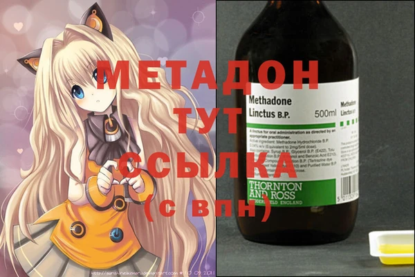 герыч Белокуриха
