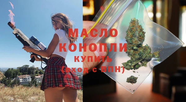 соль курить ск Белоозёрский