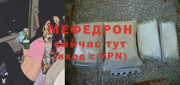 мяу мяу мука Беломорск