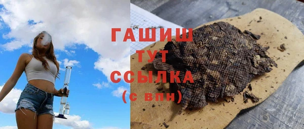 кокаин колумбия Новозыбков
