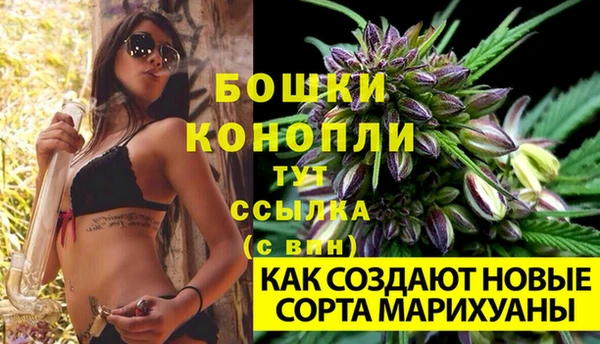 герыч Белокуриха