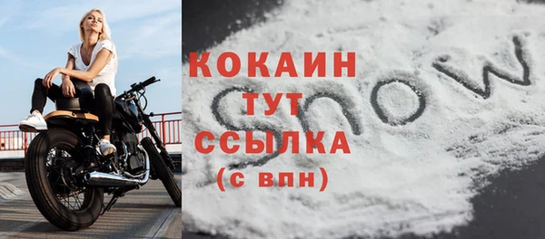 соль курить ск Белоозёрский