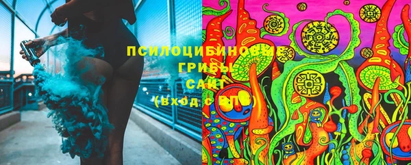 герыч Белокуриха