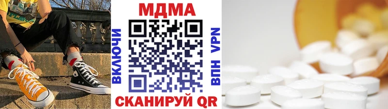 MDMA кристаллы Пикалёво