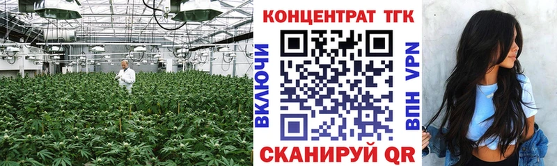 закладка  Пикалёво  Дистиллят ТГК вейп 
