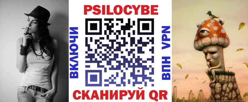 Галлюциногенные грибы GOLDEN TEACHER  Пикалёво 